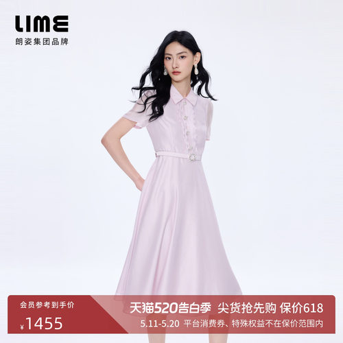 朗姿/LIME莱茵纸感柔纱衬衫翻领收腰钻扣连衣裙轻奢2026夏季新款