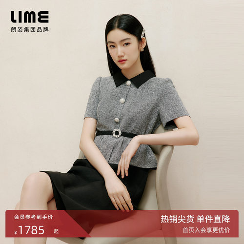 朗姿/LIME莱茵小香风黑灰拼色假两件钻扣连衣裙夏收腰气质通勤