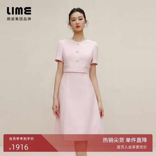 朗姿集团LIME莱茵法式优雅小香风连衣裙夏季圆领假两件收腰裙