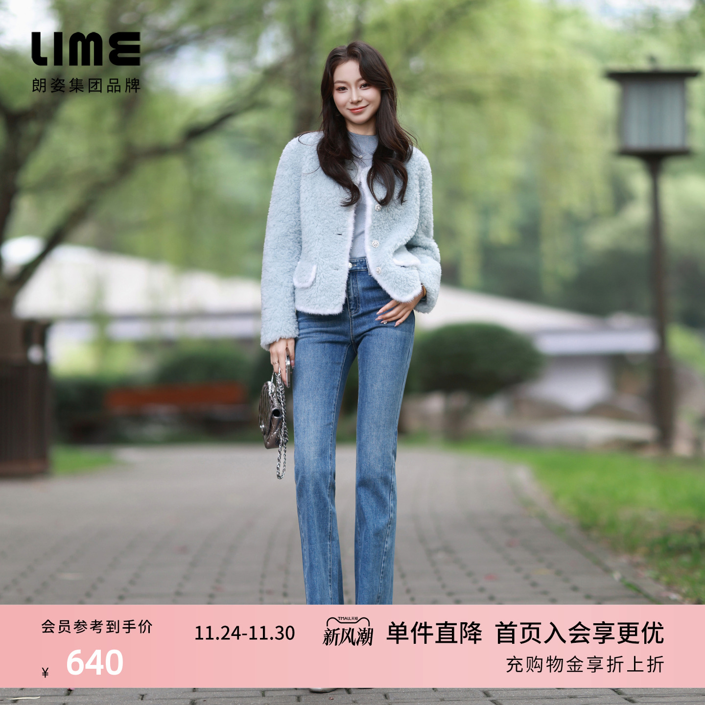 【莱茵超模裤】朗姿/莱茵爆款微喇修身牛仔裤巴黎蓝水洗25冬新款