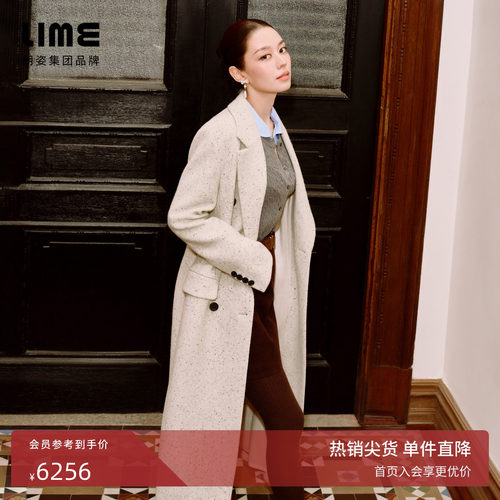 【吉娜同款】LIME莱茵夹花彩点花呢西服立体直角肩长衣高级冬新