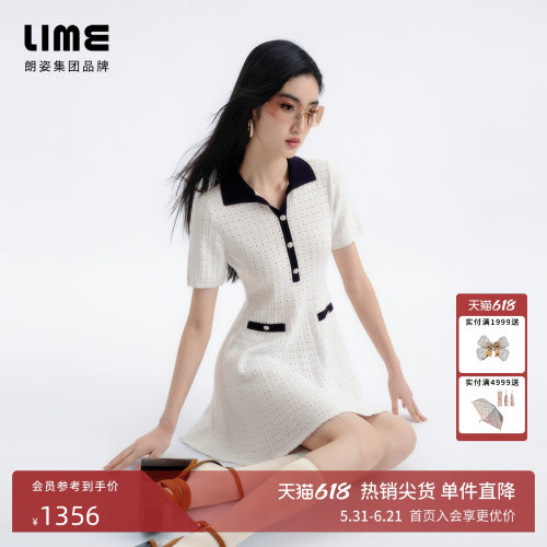 朗姿/LIME莱茵撞色Polo领立体绞花针织连衣裙名媛2026年夏季新款