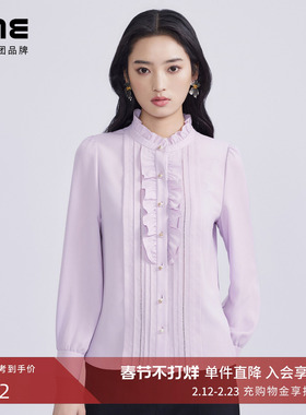 LIME莱茵年早春新款衬衫淡紫色花边领泡泡袖气质优雅通勤上衣
