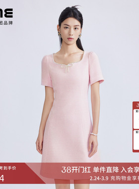 LIME莱茵小香风连衣裙淡粉色春夏新款粗花呢短袖收腰显瘦裙子