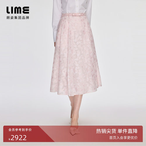 【商场同款】朗姿/LIME莱茵欧根纱提花半裙蝴蝶结腰带2026秋新款