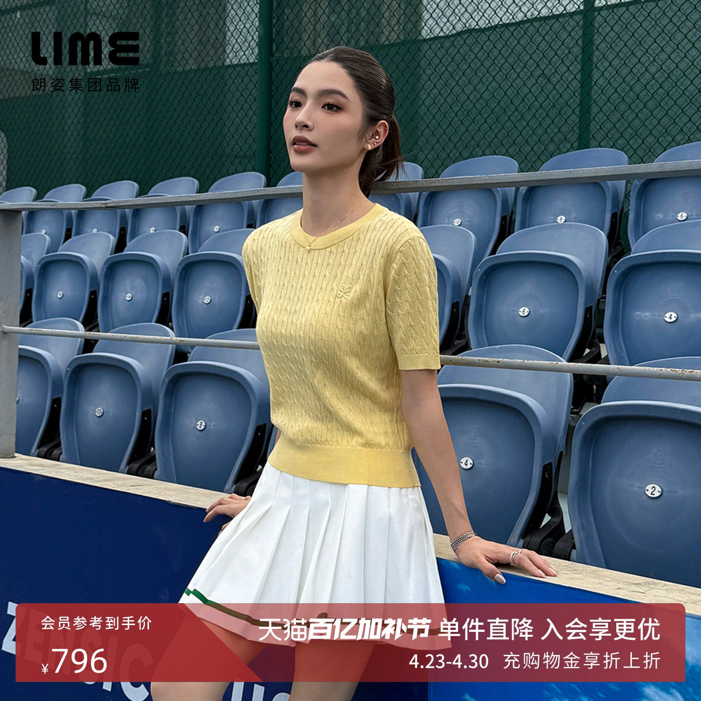 朗姿集团LIME莱茵简约圆领罗纹收口云感羊毛真丝混纺纱套头衫