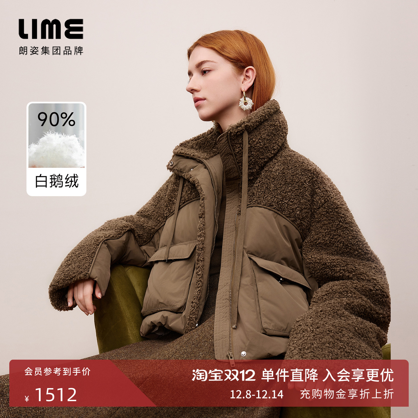 LIME/莱茵连帽毛绒外套羽绒服高领鹅绒保暖休闲宽松25年冬新款女