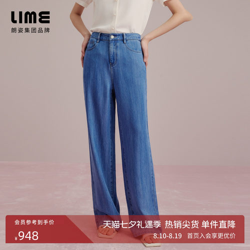 朗姿集团LIME莱茵复古蓝色高腰直筒牛仔裤子夏休闲时髦弹力女裤