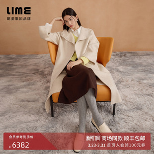 朗姿集团LIME莱茵桑蚕色羊毛骆驼绒混纺双面呢长大衣立领25冬新款