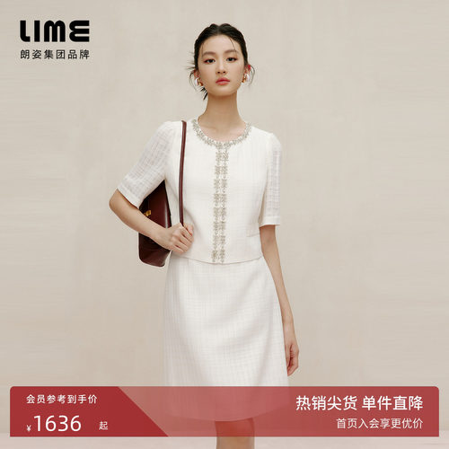 朗姿集团LIME莱茵圆领职业上衣半裙套装夏季珠光纽扣短袖A字裙