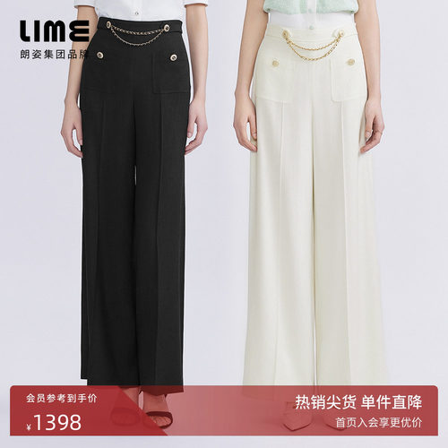 LIME莱茵直筒简约裤子