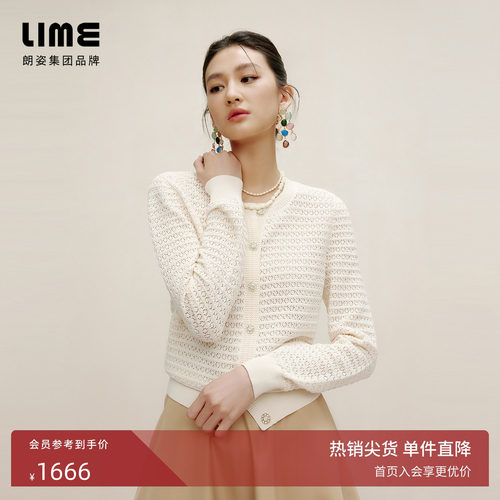 朗姿集团LIME莱茵圆领挑孔肌理针织开衫白色春钻扣装饰上衣