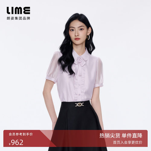 朗姿/LIME莱茵纸感柔纱翻领荷叶边泡泡袖衬衫短袖2026年夏季新款