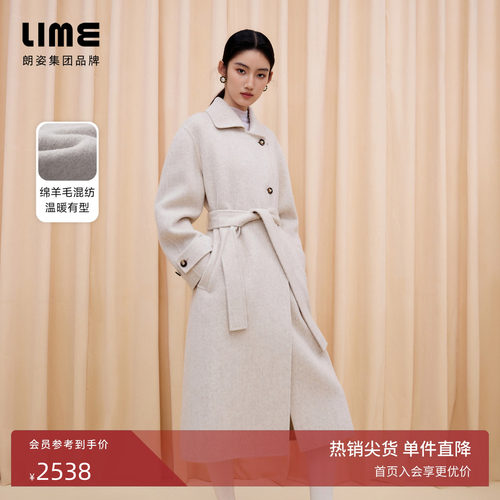 朗姿/LIME莱茵长款羊毛大衣小翻领利落燕麦浅色长大衣腰带冬新款