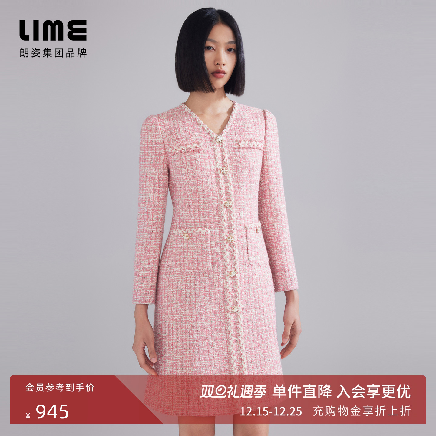 LIME莱茵粗花呢V领收腰连衣裙