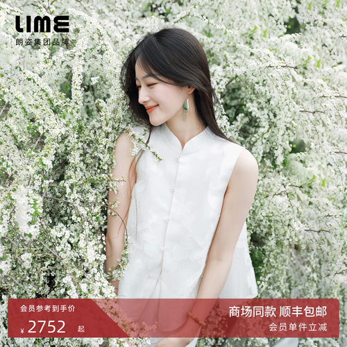朗姿/LIME莱茵新中式立体提花立领对襟马甲外套2026年夏季新款