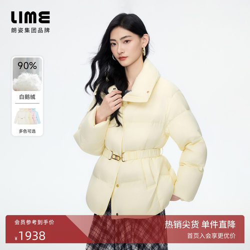 朗姿/LIME莱茵优雅短款千金风鹅绒收腰气质棉花糖羽绒服26年新款