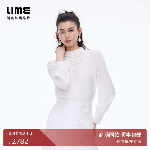 【商场同款】朗姿LIME莱茵真丝双层领设计衬衫立体小花朵26春新款
