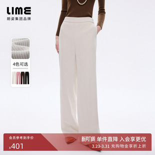 26年春新款 朗姿 复古宽松长裤 直筒裤 LIME莱茵雪尼尔条绒高腰窄版