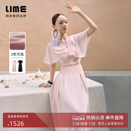 【吉娜同款】LIME莱茵不对称披肩收腰连衣裙设计感优雅通勤夏新款