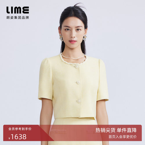 梭织米黄色上衣LIME粗花呢