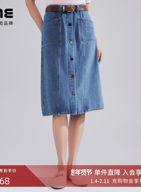 LIME莱茵棉质时尚休闲牛仔半裙蓝色复古高腰单排扣显瘦女裙A字裙