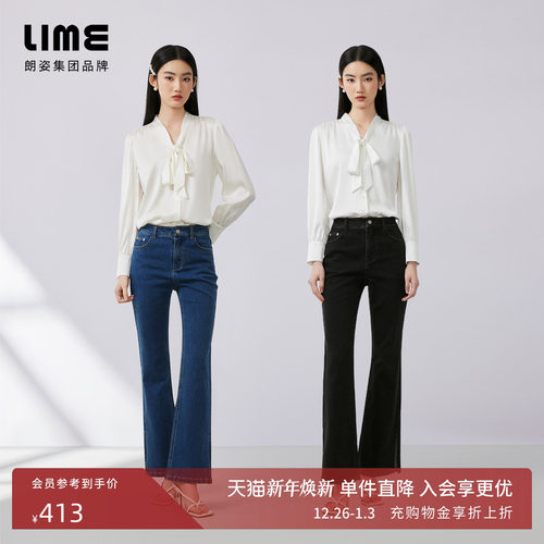 LIME莱茵高腰牛仔裤2024秋季新款法式优雅显瘦侧开叉设计感女长裤