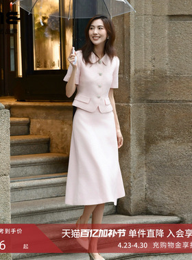 朗姿/LIME莱茵小香风翻领套装Miu风约会修身上衣半裙礼服26夏新款