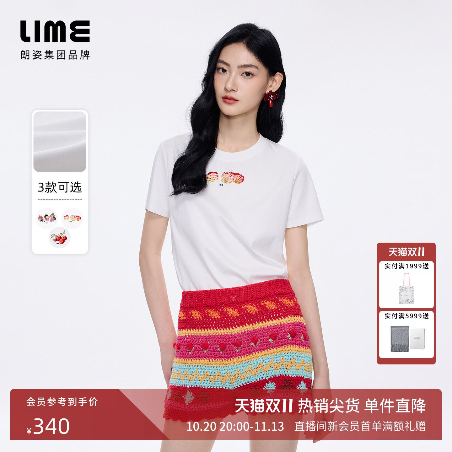 朗姿/LIME莱茵双面丝光棉水果图案烫钻T恤短袖简约2026年夏季新款