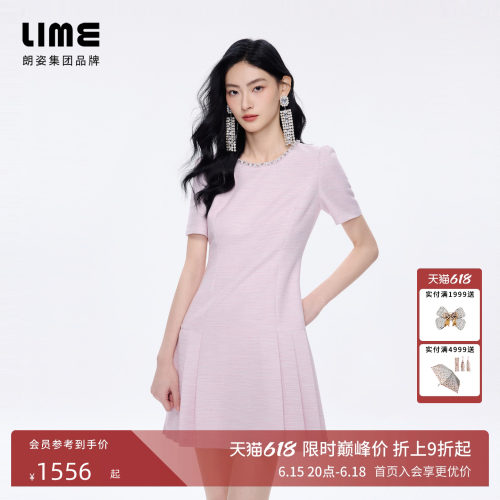 朗姿/LIME莱茵提花收腰修身压褶A摆连衣裙手缝珠钻2026年夏季新款