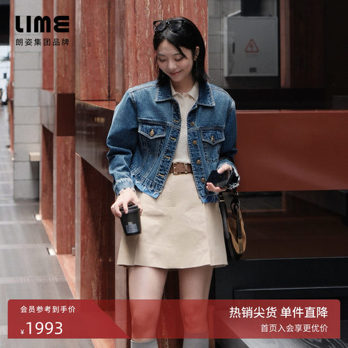 【商场同款】朗姿LIME莱茵宽松短款翻领牛仔外套时尚26年春夏新款