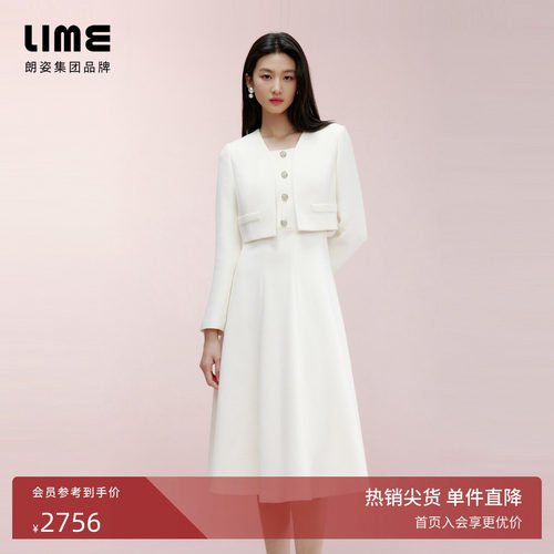 LIME莱茵假两件设计感连衣裙春季新款简约白色钻扣装饰轻奢裙子