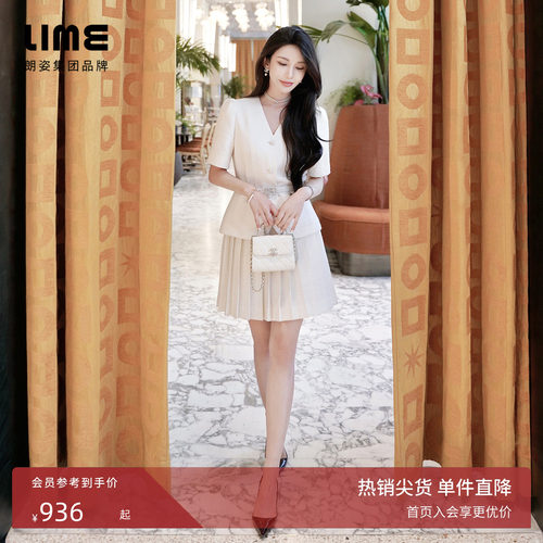 朗姿/LIME莱茵V领优雅香风收腰短袖上衣半身裙套装夏百褶裙