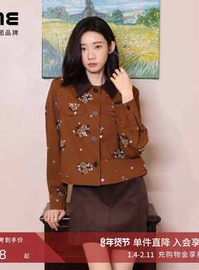 【祝绪丹同款】朗姿/LIME莱茵重工钉珠绣千金风外套夹克半裙新款