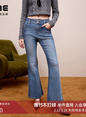 朗姿/LIME莱茵【女神裤】高腰微喇双排扣拉长腿比美式水洗冬新款