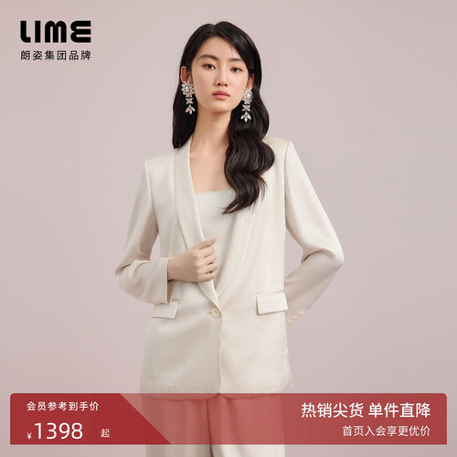 朗姿集团LIME莱茵西服套装香槟米色夏新款青果领西服直筒西裤