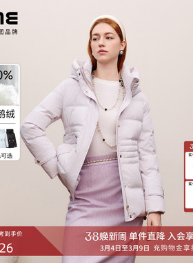 朗姿/莱茵福莱尔防风立领鹅绒羽绒服女高端设计感收腰服冬季新款