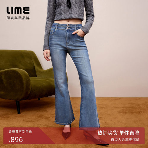 朗姿/LIME莱茵【女神裤】高腰微喇双排扣拉长腿比美式水洗冬新款