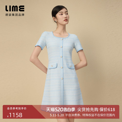 朗姿集团LIME莱茵时尚方领针织连衣裙夏收腰显瘦淡人穿搭A字裙