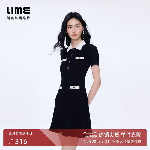 朗姿/LIME莱茵撞色polo领修身收腰针织连衣裙优雅2026年夏季新款