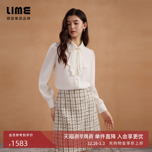 朗姿集团LIME莱茵衬衫 纯色典雅气质高级感慵懒风减龄优雅25秋新款