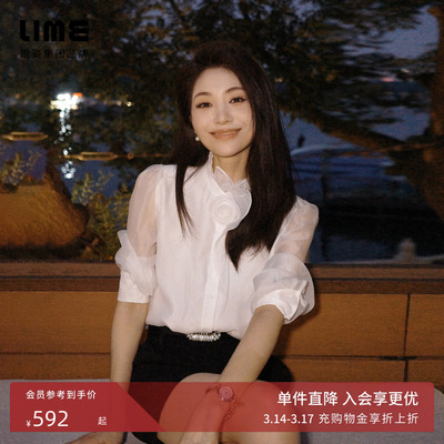 【博主同款】朗姿/LIME莱茵花边领欧根纱长袖女衬衫新款宽松上衣