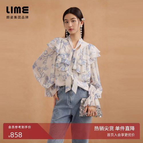朗姿集团LIME莱茵衬衫米白色通勤风优雅气质宽松减龄25秋季新款