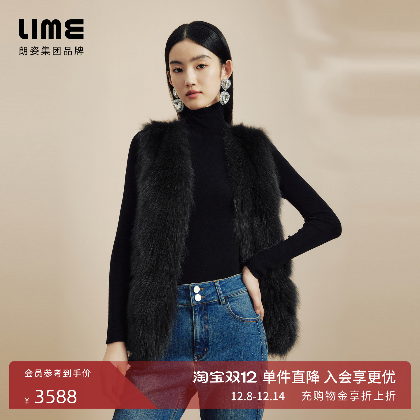 LIME莱茵皮草马甲深灰色2024秋冬新款狐狸毛皮V领隐形扣无袖外套