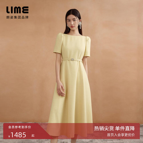 朗姿LIME莱茵法式轻奢本料包布腰带一字领设计仿麻肌理面料连衣裙