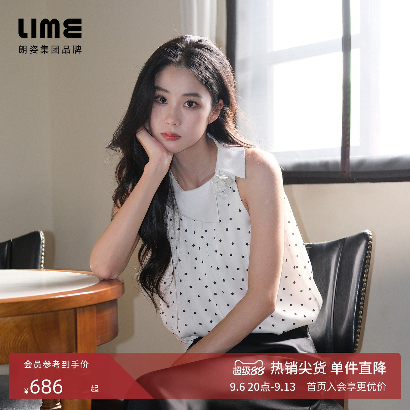 朗姿/LIME莱茵法式优雅波点衬衫白色夏新款翻领露肩无袖上衣图片
