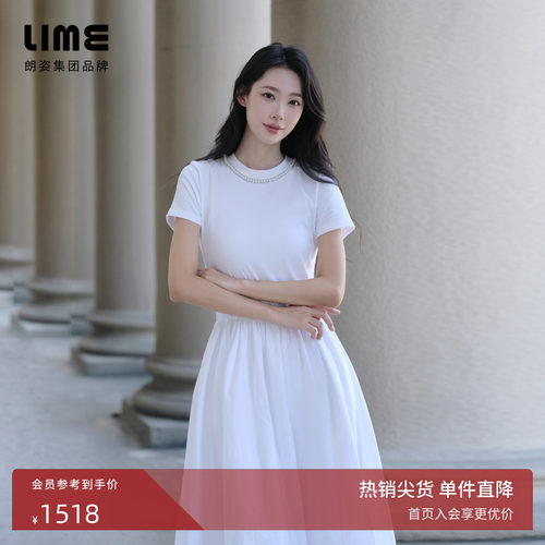 朗姿集团LIME莱茵简约纯棉拼接纯色连衣裙钉珠伞摆收腰显瘦25秋季