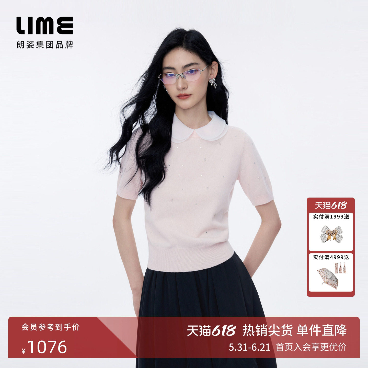 朗姿/LIME莱茵羊毛羊绒混纺娃娃领针梭拼接针织衫短袖2026夏新款