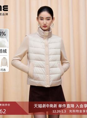 朗姿/LIME莱茵羊毛拼接短款鹅绒羽绒服小个子简约高级25冬季新款