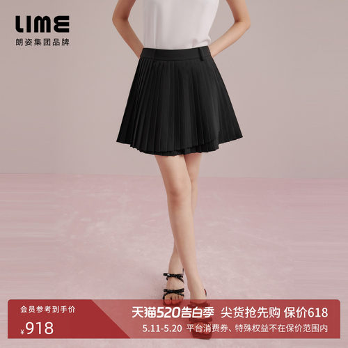 朗姿集团LIME莱茵高腰小A版型百褶黑色半裙夏新款显瘦垂感半裙